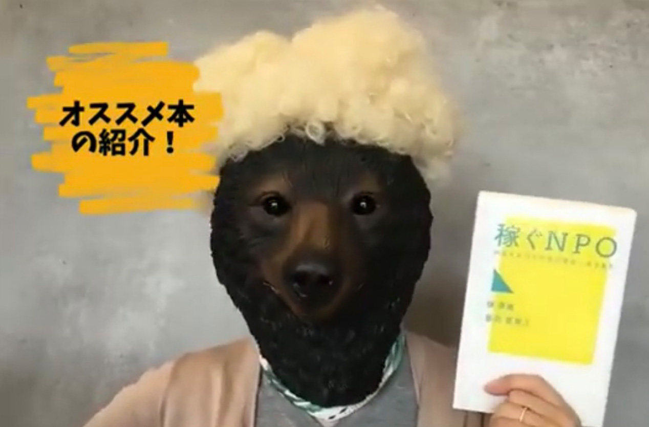 農業女子くま子